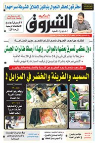 الأحد 12 أفريل 2020