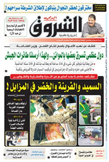 الأحد 12 أفريل 2020