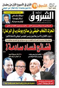 الثلاثاء 14 ماي 2019