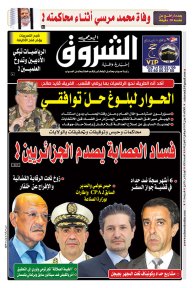 الثلاثاء 18 جوان 2019