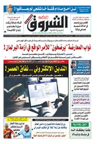 الجمعة 26 أكتوبر 2018