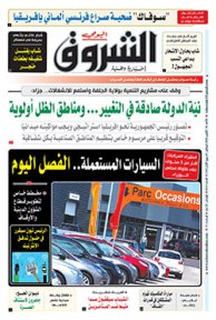 الأحد 18 أكتوبر 2020