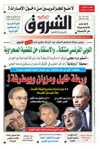 الخميس 26 نوفمبر 2020