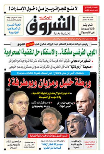 الخميس 26 نوفمبر 2020