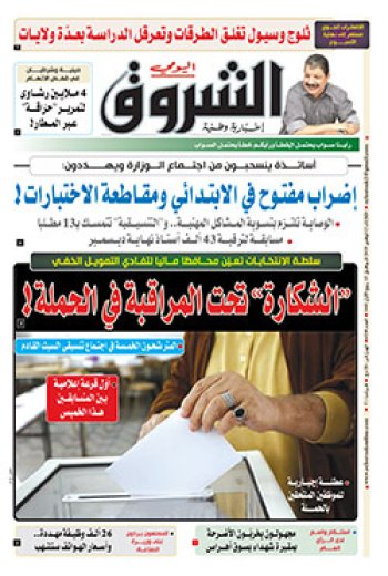 الثلاثاء 12 نوفمبر 2019