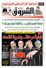 الأربعاء 11 ديسمبر 2019