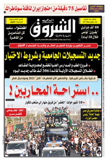 الإثنين 22 جويلية 2019