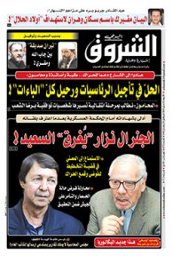 الأربعاء 15 ماي 2019