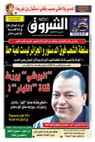 الأربعاء 19 جوان 2019