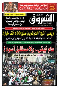 الإثنين 15 أفريل 2019