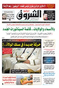 الأحد 30 ديسمبر 2018