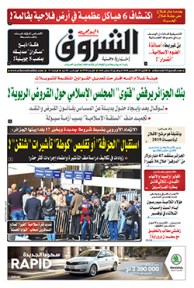 الإثنين 29 أكتوبر 2018