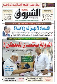 الأربعاء 23 أكتوبر 2019