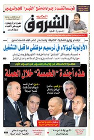 الخميس 14 نوفمبر 2019