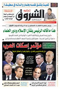 الأحد 19 جانفي 2019