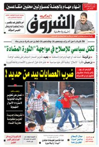 الأربعاء 12 أوت 2020