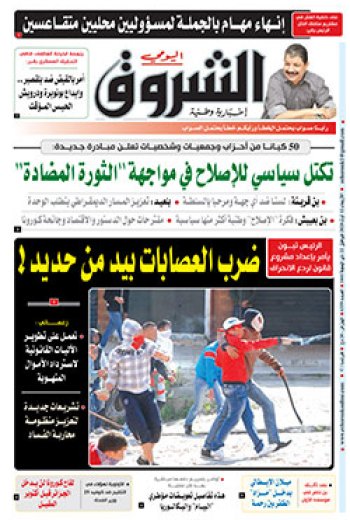 الأربعاء 12 أوت 2020