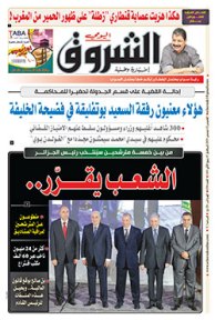 الخميس 12 ديسمبر 2019