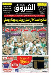 الثلاثاء 23 جويلية 2019