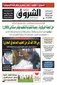 الإثنين 26 نوفمبر 2018