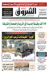 الثلاثاء 30 أكتوبر 2018