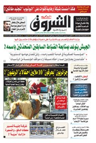 الإثنين 31 ديسمبر 2018