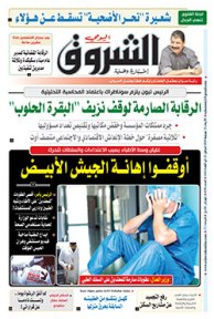 الأربعاء 15 جويلية 2020