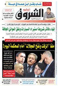 الإثنين 15 جوان 2020