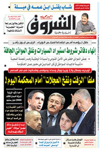 الإثنين 15 جوان 2020