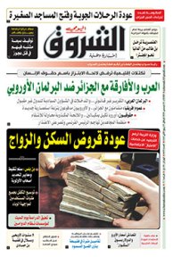 الثلاثاء 01 ديسمبر 2020