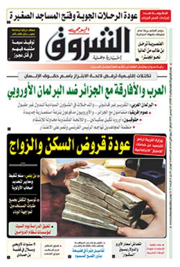 الثلاثاء 01 ديسمبر 2020