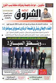 الأحد 17 نوفمبر 2019