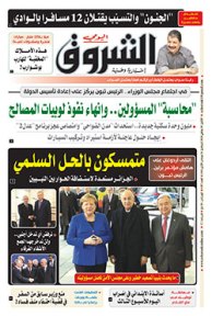 الإثنين 20 جانفي 2020