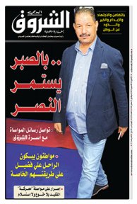 الإثنين 28 أكتوبر 2019