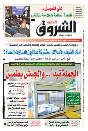 الإثنين 18 نوفمبر 2019