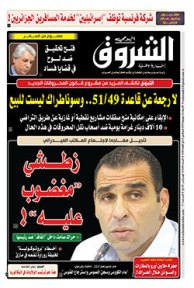 الأربعاء 24 جويلية 2019