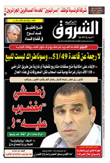 الأربعاء 24 جويلية 2019