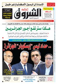 الأربعاء 21 أوكتوبر 2020