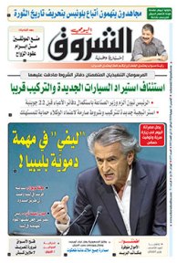 الخميس 16 جويلية 2020