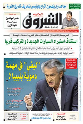 الخميس 16 جويلية 2020