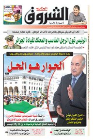 الأحد 15 ديسمبر 2019