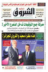 الأحد 13 أكتوبر 2019