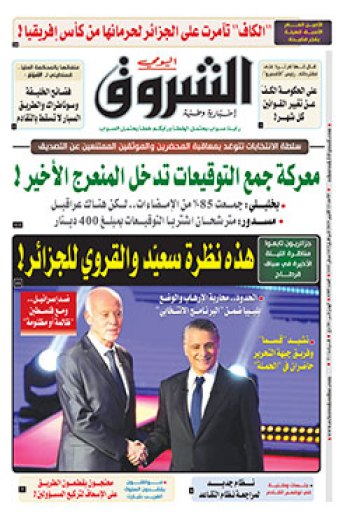 الأحد 13 أكتوبر 2019