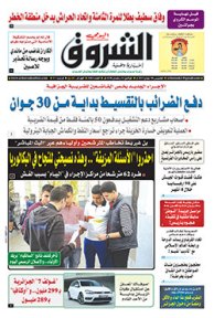 الخميس 08 جوان 2017