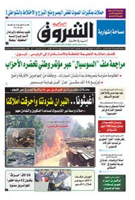 الأحد 16 جويلية 2017