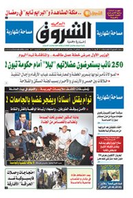 الأربعاء 21 جوان 2017