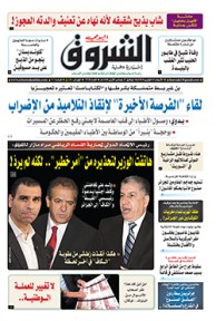 الأربعاء 14 فيفري 2018