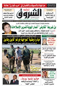 السبت 24 سبتمبر 2016