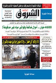 الثلاثاء 08 أوت 2017