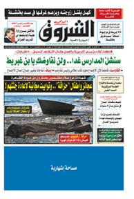 الأحد 16 أكتوبر 2016